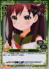  01-077 P-UC 若狭 悠里 