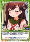  01-078 C 若狭 悠里 