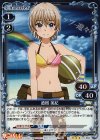  01-083 P-R 直樹 美紀 
