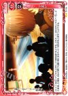  01-105 UC であい 
