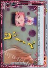  01-106 P-UC 感激 