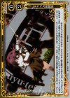  01-111 P-UC シャベル格闘術 