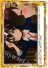  01-112 UC 試着 