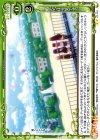  01-118 UC 私たちはげんきです。 