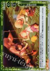 01-119 P-UC 学園生活部 