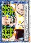  01-120 UC 出来る女 
