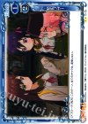  01-121 UC 防犯ブザー 