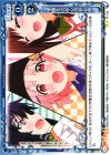  01-122 UC 学園生活部心得第五条 