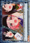  01-122 P-UC 学園生活部心得第五条 