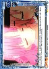  01-123 UC 現実と妄想の間で 