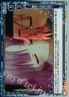  01-123 P-UC 現実と妄想の間で 