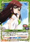  P-004 PR 若狭 悠里 