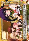  01-111a PR シャベル格闘術 