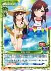  P-017 PR 若狭 悠里 