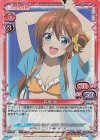 01-001 SR 有原 翼
