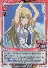 野崎 夕姫