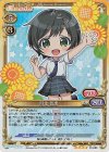  01-025 SR 河北 智恵 