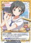  01-026 SR 河北 智恵(ホロなし) 