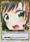 河北 智恵