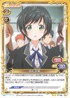 河北 智恵
