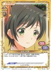 河北 智恵