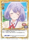 阿佐田 あおい