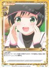河北 智恵