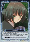 鈴木 和香