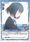 鈴木 和香