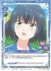 鈴木 和香