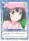 鈴木 和香