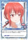 倉敷 舞子