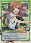01-070 SR 有原 翼