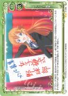  01-098 N メンバー募集 