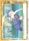  01-099 N 向月 