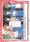  01-102 N 初試合 