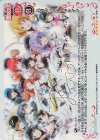 01-089c SP 八月のシンデレラナイン(近藤玲奈さんサイン入り) 