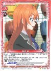 有原 翼
