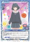 鈴木 和香