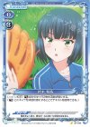 鈴木 和香