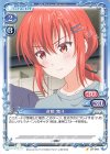 倉敷 舞子