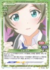 中野 綾香