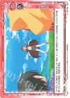  ST-028 ST 応援団長 