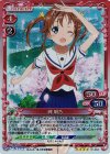  01-004 SR 岬 明乃 
