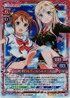 01-006 SR 岬 明乃＆ヴィルヘルミーナ 