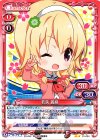  01-024 UC 若狭 麗緒 