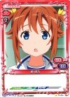  01-030 C 岬 明乃 