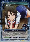 宗谷 ましろ