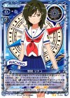  01-046 UC 野間 マチコ 
