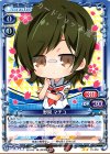  01-052 UC 野間 マチコ 